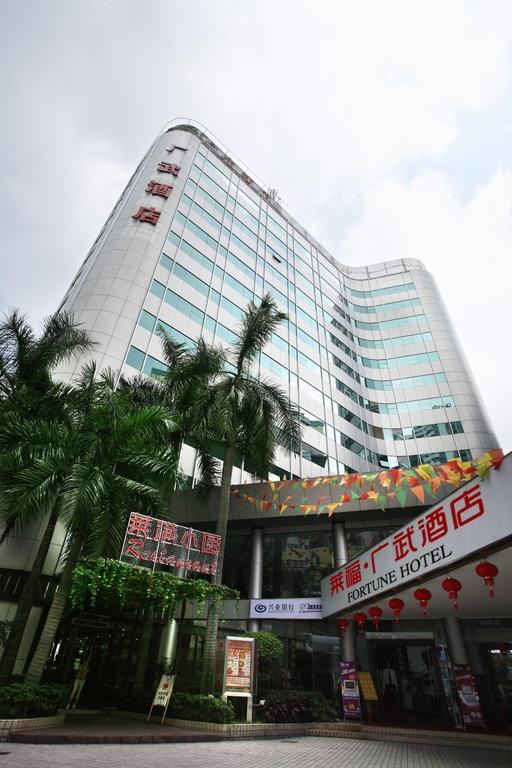 Fortune Hotel Guangzhou Exterior photo